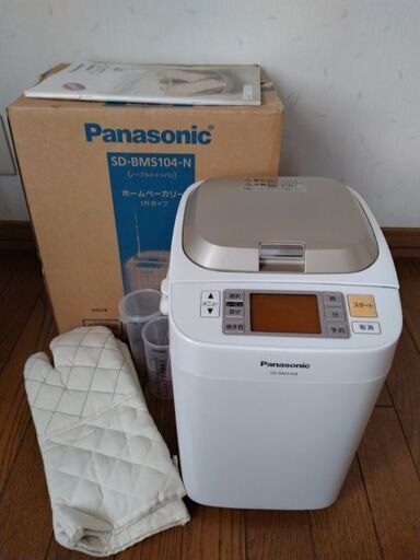 Panasonic ホームベーカリー（未使用）