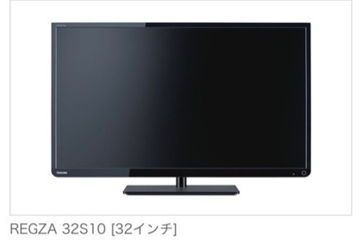 【商談中】美品 TOSHIBA REGZA 32V型 2015年製