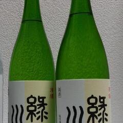 未開封・日本酒1.8L 2本（清酒 緑川） バラ売りも可