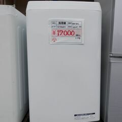 106＞　HITACHI　中古洗濯機　2019年製　NW-50C...