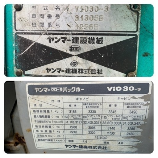 ☆中古 激安！！￥15,800！！ニトリ （1年使用）セミダブル