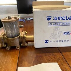 海水漉し器　最高級　日本製　未使用　50SPH 2  