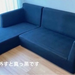 ★12/23まで最終セール★ACTUS COUCH SOFA