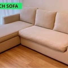★12/23まで最終セール★ACTUS COUCH SOFA