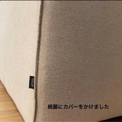★12/23まで最終セール★ACTUS COUCH SOFA