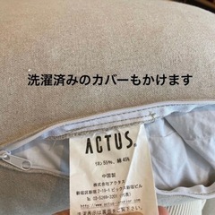 ★12/23まで最終セール★ACTUS COUCH SOFA
