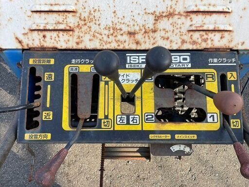 除雪機 イセキ ISR 9D-90 ディーゼルエンジン | noonanwaste.com