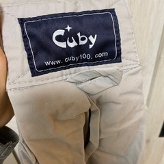 Cuby ベビースリング　抱っこ紐