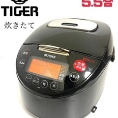 TIGER IH炊飯ジャー　5.5合炊　炊きたて　JKT-10BK