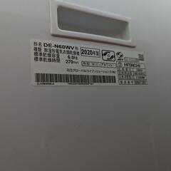 本日で販売終了！【2020年製】HITACHI 衣類乾燥機 6kg 値下げ！