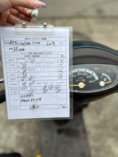 実働　HONDA　スタンドアップタクト　プラグ・バッテリー新品！　キャブ清掃済み！！ 実働 HONDA タクト プラグ・バッテリー新品！ キャブ清掃済み！！