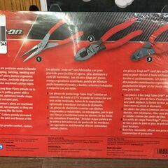 スナップオン PLR300 プライヤーセット 未使用品 【ハンズクラフト宜野