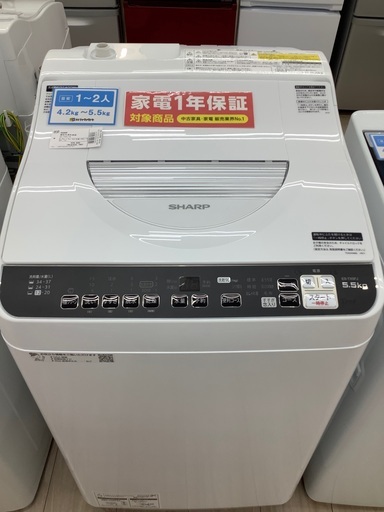 シャープ全自動洗濯乾燥機のご紹介！(トレファク寝屋川)