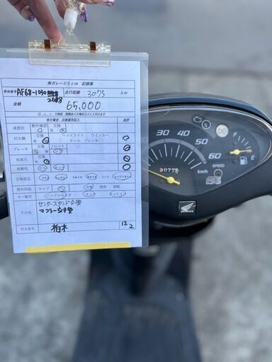 実働　HONDA　４stディオ　プラグ・バッテリー新品！　リアタイヤ新品交換！　エンジンオイル新品交換！　センタースタンド・マフラー交換！！ 実働 HONDA 4stディオ プラグ・バッテリー新品！ リアタイヤ新品交換