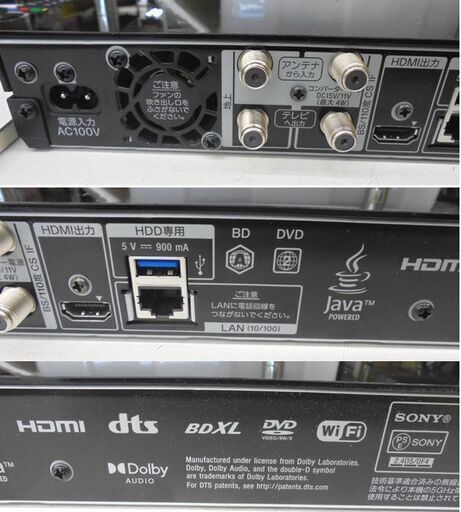 札幌白石区 2021年製 SONY ブルーレイレコーダー BDZ-ZW1800 1TB Wチューナー BD DVD
