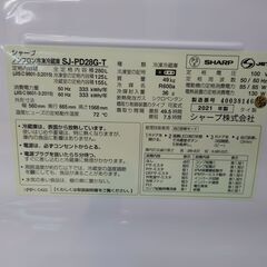 SHARP SJ-PD28G-T 2ドア冷蔵庫 保証有り【愛千143】