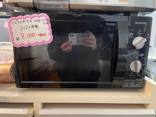 セットでもっとお得に