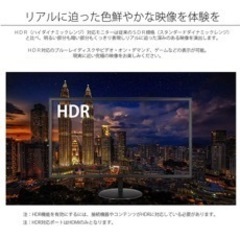 4K 28インチ液晶ディスプレイ　JAPANNEXT JN-T2888UHDR