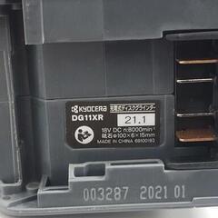【工具】KYOCERA　京セラ　充電式ディスクグライダー　DG11XR　中古　リサイクルショップ宮崎屋佐土原店22.12.5ｋ