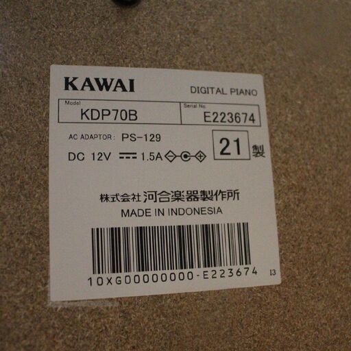 T567) 【美品・高年式】カワイ 電子ピアノ 2021年製 KDP70 88鍵 全15音色 椅子付き 録音機能 楽器KAWAI 直取り/自社配送限定