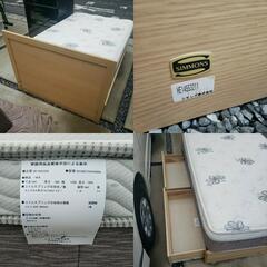 ☆使用頻度少なめ☆ Simmons シモンズ Beautyrest ビューティー