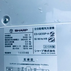 1502番 シャープ✨電気洗濯機✨ES-GE55P-A‼️