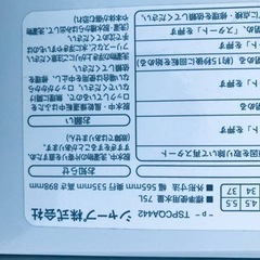 1502番 シャープ✨電気洗濯機✨ES-GE55P-A‼️