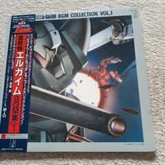 「重戦機エルガイムBGM集VOL1」LPレコード