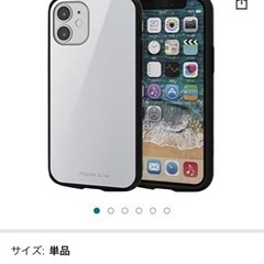 エレコム iPhone 12 mini ケース Qi充電対応 ハ...