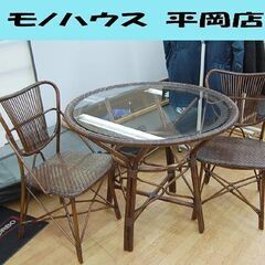 ヤマカワ ラタン テーブルセット 直径90×高73cm チェア2脚 3点セット ガラス ダイニング カフェ YAMAKAWA 札幌市 清田区 平岡