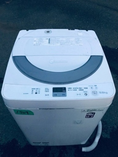 1509番 シャープ✨電気洗濯機✨SE-GE55N-5‼️