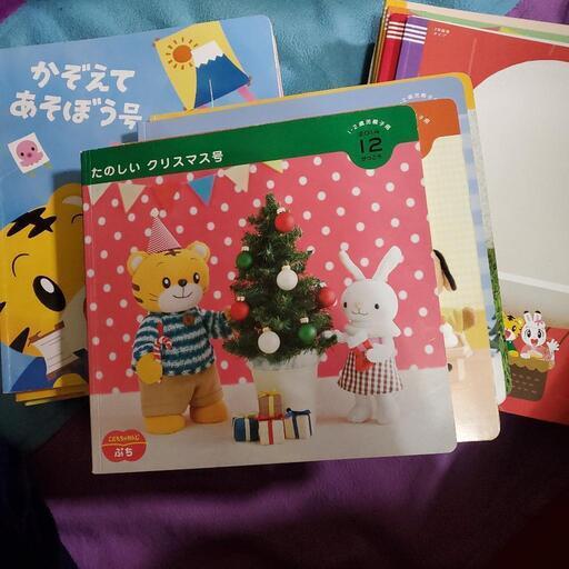 子供チャレンジしまじろうセット