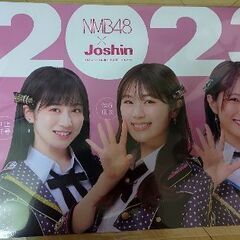 NMB48×Joshin  2023カレンダー　※間もなく受付終...