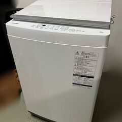 菊水倉庫保管】東芝 全自動洗濯機 AW-10M7(W) 全自動洗濯機 10kg