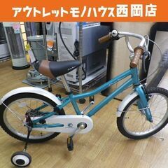 18インチ自転車 コーダーブルーム アッソン K18 ブルー系 ...