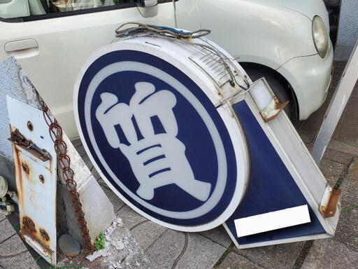 破格です、しかし価格交渉も受付けます☆看板×２種類