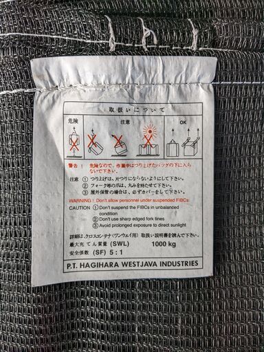 薪 ウッドバッグ メッシュ コンテナバッグ 3枚
