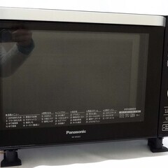 【恵庭】Panasonic　オーブンレンジ　NE-MS263-K...