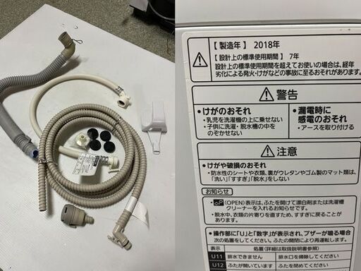 Amazon.co.jp: パナソニック 全自動洗濯機 7kg NA-FA7H2-W ホワイト スゴ落ち泡洗浄 パワフル立体水流 : 大型家電