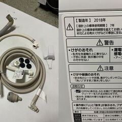 お取引中////////////////////////////////////【菊水倉庫保管 