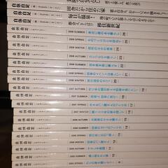 小さなカフェ開業等に^^『自休自足37冊』住宅&小屋の作り方ピザ窯作り農業など