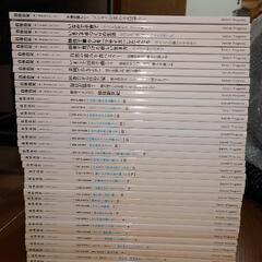 小さなカフェ開業等に^^『自休自足37冊』住宅&小屋の作り方ピザ窯作り農業など
