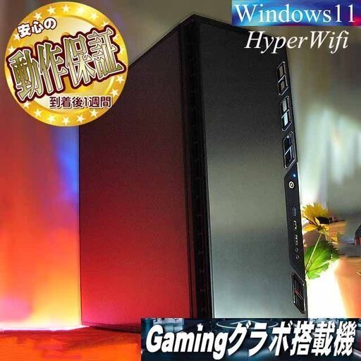 ★特価品★ハイパー無線 Antecゲーミング☆フォートナイト/Apex◎現品組み上げ製造番号：1206JPT1