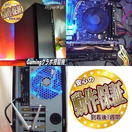 ★特価品★ハイパー無線 Antecゲーミング☆フォートナイト/Apex◎現品組み上げ製造番号：1206JPT1 ☆特価品☆ハイパー無線 Antecゲーミング☆フォートナイト/Apex◎現品