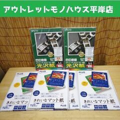 新品 A4 コクヨ 光沢紙 LBP-FG1210N 100枚×2...