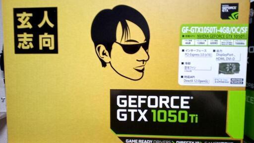 グラフィックボード  GTX1050tiOC