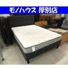 ダブルベッド グレー系 幅141×奥207×高111cm モダン ファブリック 