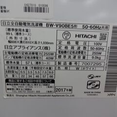 zippo B'z The ''Mixture'' 希少モデル 1999年製-ID 010586