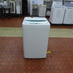AVIREX リバーシブルスカジャン