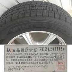 ダンロップ スタッドレスタイヤ＋ホイール4本セット DUNLOP Winter MAX  215/65R16 98Q